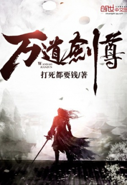Legend of Swordsman cover