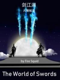 The World Of Swords cover