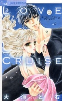 LOVE CRUISE cover