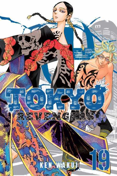 TOKYO REVENGERS (OFFICIAL) cover