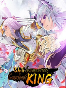 Skill Emperor,combat King cover