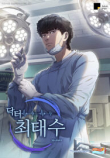 Dr. Choi Tae-Soo cover