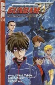 Shin Kidou Senki Gundam W: Battlefield Of Pacifists cover