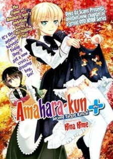 Amahara-Kun + cover