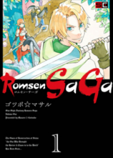 Romsen Saga cover
