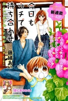 Author Fujio Ai Read Manga Online For Free Mangaway